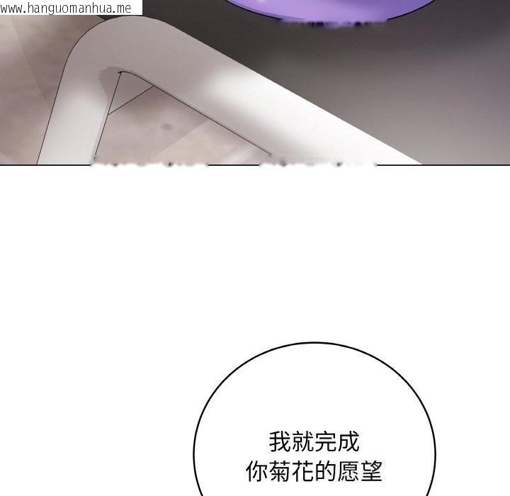 韩国漫画最后的冲刺韩漫_最后的冲刺-第30话在线免费阅读-韩国漫画-第209张图片