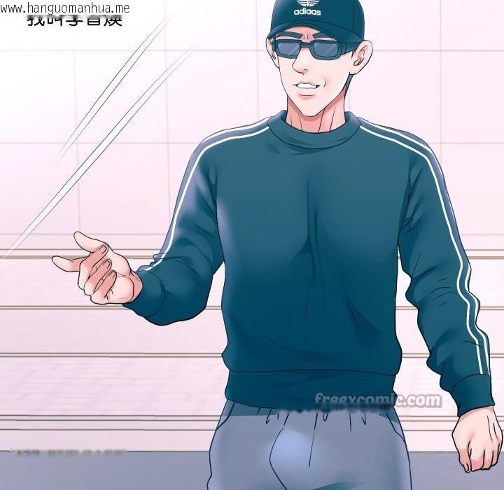 韩国漫画重生之长枪无敌韩漫_重生之长枪无敌-第74话在线免费阅读-韩国漫画-第42张图片