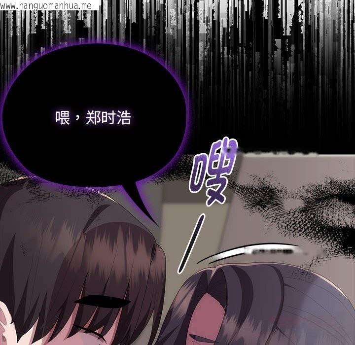 韩国漫画大企业里的小秘密/在大企业当废柴韩漫_大企业里的小秘密/在大企业当废柴-第55话在线免费阅读-韩国漫画-第39张图片