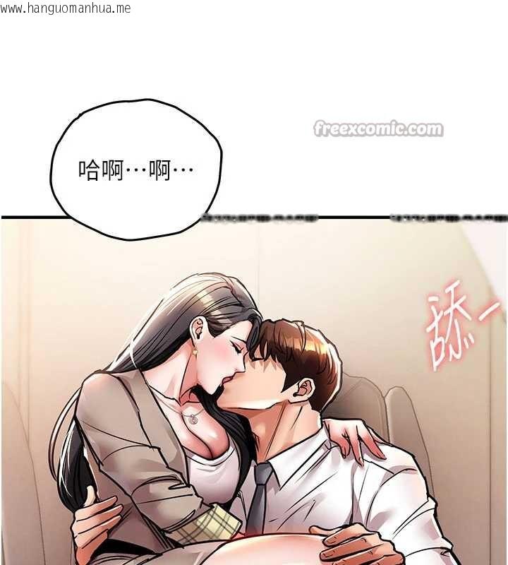 韩国漫画衣锦还乡韩漫_衣锦还乡-第14话-在飞机上松一下在线免费阅读-韩国漫画-第98张图片