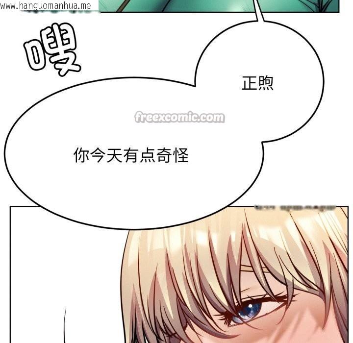 韩国漫画屋檐下的光/当我们住在一起韩漫_屋檐下的光/当我们住在一起-第93话在线免费阅读-韩国漫画-第154张图片