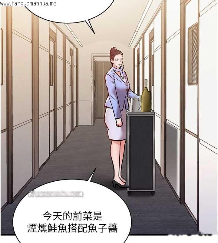 韩国漫画衣锦还乡韩漫_衣锦还乡-第14话-在飞机上松一下在线免费阅读-韩国漫画-第154张图片