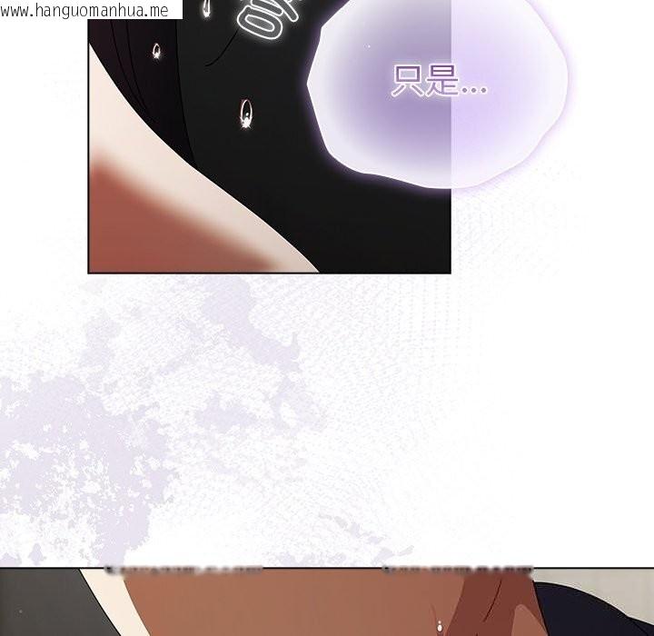 韩国漫画请弄脏我的女朋友韩漫_请弄脏我的女朋友-第23话在线免费阅读-韩国漫画-第144张图片