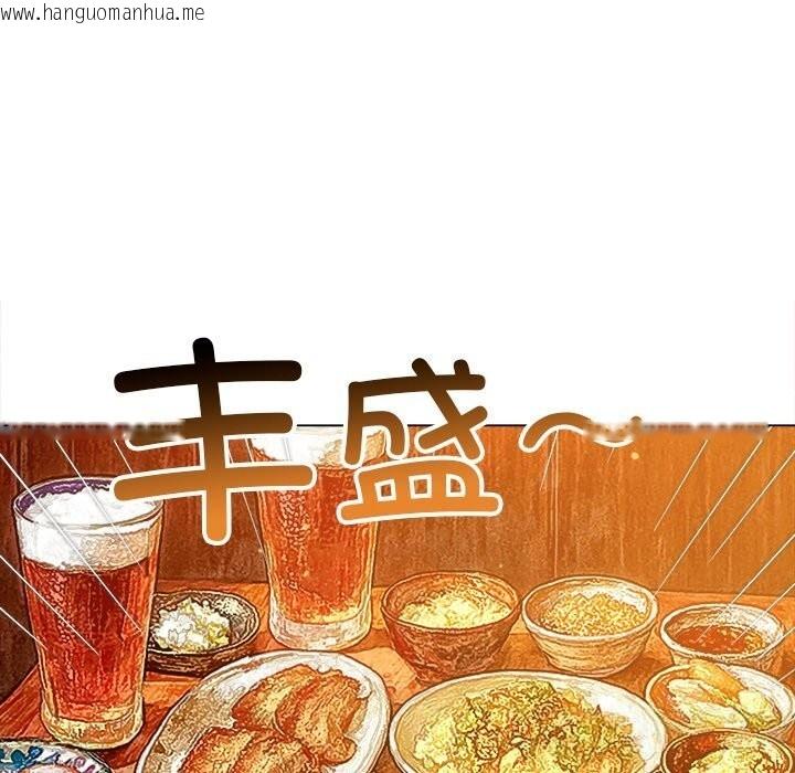 韩国漫画恶女勾勾缠/难缠小恶女韩漫_恶女勾勾缠/难缠小恶女-第272话在线免费阅读-韩国漫画-第94张图片