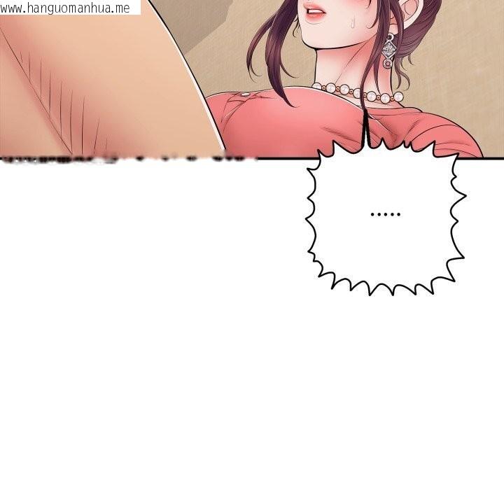 韩国漫画再爱我一次韩漫_再爱我一次-第37话在线免费阅读-韩国漫画-第103张图片