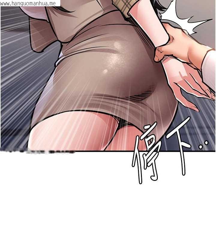 韩国漫画衣锦还乡韩漫_衣锦还乡-第14话-在飞机上松一下在线免费阅读-韩国漫画-第55张图片