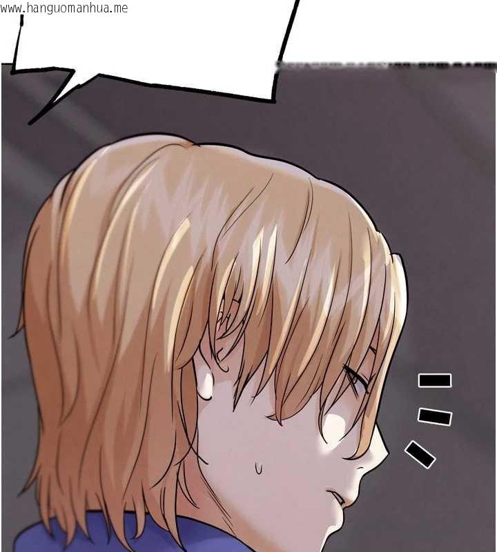 韩国漫画G斗吧!真人肉搏王韩漫_G斗吧!真人肉搏王-第20话-吃回头草的渣男在线免费阅读-韩国漫画-第17张图片