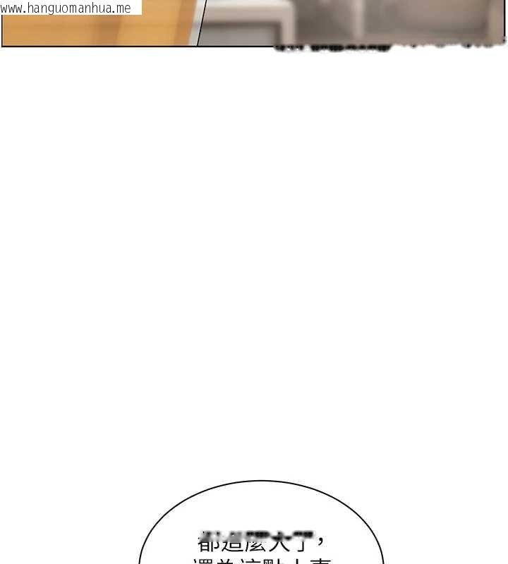 韩国漫画老师的亲密指导韩漫_老师的亲密指导-第67话-领教姐姐车震神技在线免费阅读-韩国漫画-第156张图片