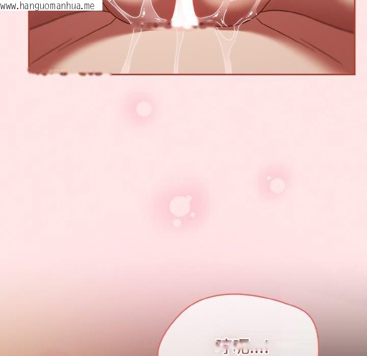 韩国漫画热情拳击馆韩漫_热情拳击馆-第41话在线免费阅读-韩国漫画-第9张图片