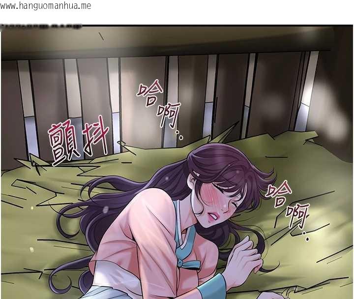 韩国漫画花容湿色:取花点韩漫_花容湿色:取花点-第71话-快点放进来…在线免费阅读-韩国漫画-第8张图片
