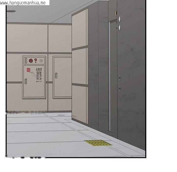 韩国漫画催眠手机韩漫_催眠手机-第38话在线免费阅读-韩国漫画-第106张图片