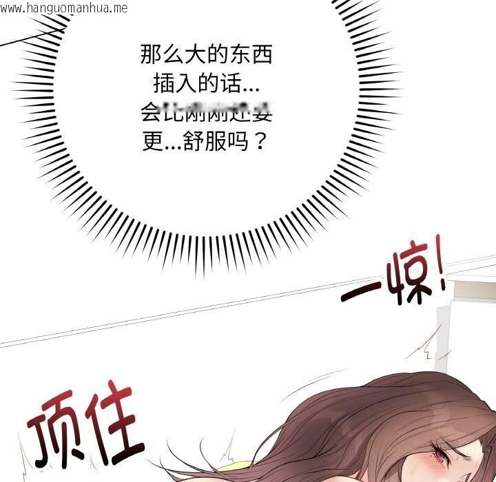 韩国漫画最后的冲刺韩漫_最后的冲刺-第30话在线免费阅读-韩国漫画-第143张图片