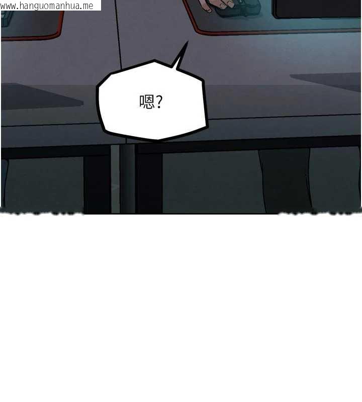 韩国漫画G斗吧!真人肉搏王韩漫_G斗吧!真人肉搏王-第20话-吃回头草的渣男在线免费阅读-韩国漫画-第105张图片