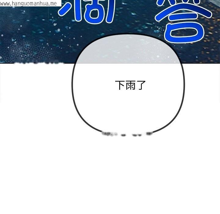 韩国漫画恶女勾勾缠/难缠小恶女韩漫_恶女勾勾缠/难缠小恶女-第272话在线免费阅读-韩国漫画-第39张图片