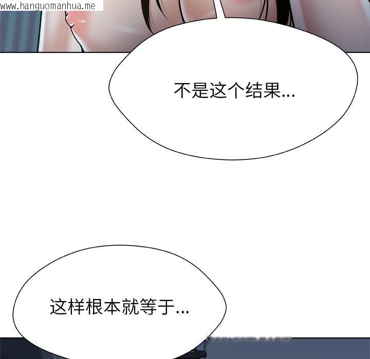 韩国漫画被幸运诅咒的人/幸运的孽缘韩漫_被幸运诅咒的人/幸运的孽缘-第10话在线免费阅读-韩国漫画-第100张图片