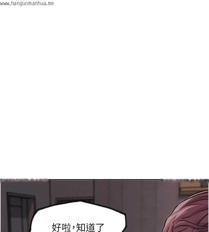 韩国漫画G斗吧!真人肉搏王韩漫_G斗吧!真人肉搏王-第20话-吃回头草的渣男在线免费阅读-韩国漫画-第29张图片