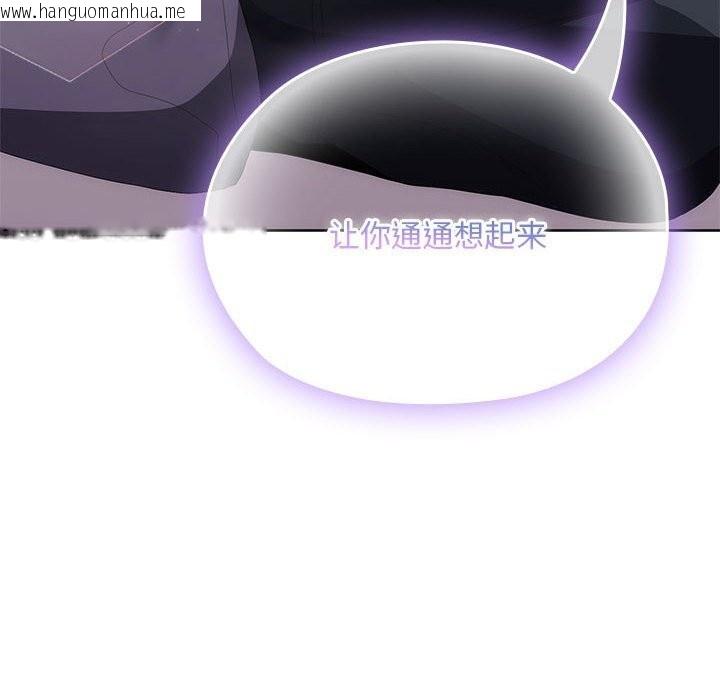 韩国漫画大企业里的小秘密/在大企业当废柴韩漫_大企业里的小秘密/在大企业当废柴-第55话在线免费阅读-韩国漫画-第6张图片