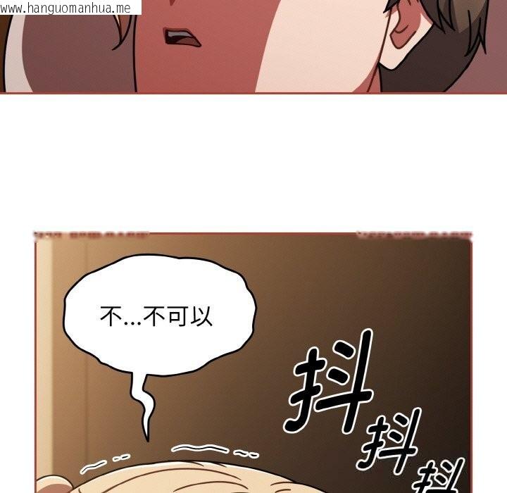 韩国漫画热情拳击馆韩漫_热情拳击馆-第41话在线免费阅读-韩国漫画-第143张图片