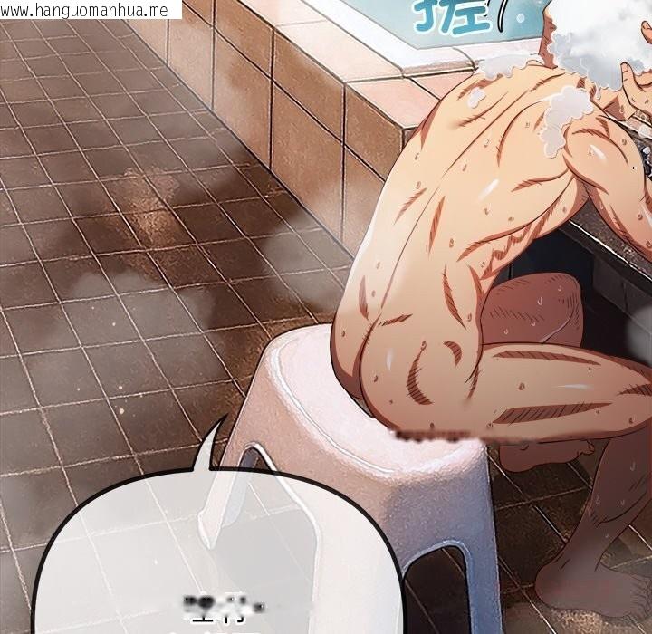 韩国漫画恶女勾勾缠/难缠小恶女韩漫_恶女勾勾缠/难缠小恶女-第272话在线免费阅读-韩国漫画-第132张图片