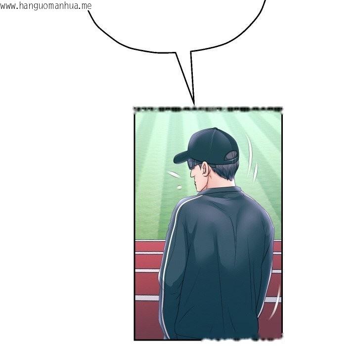 韩国漫画重生之长枪无敌韩漫_重生之长枪无敌-第74话在线免费阅读-韩国漫画-第85张图片