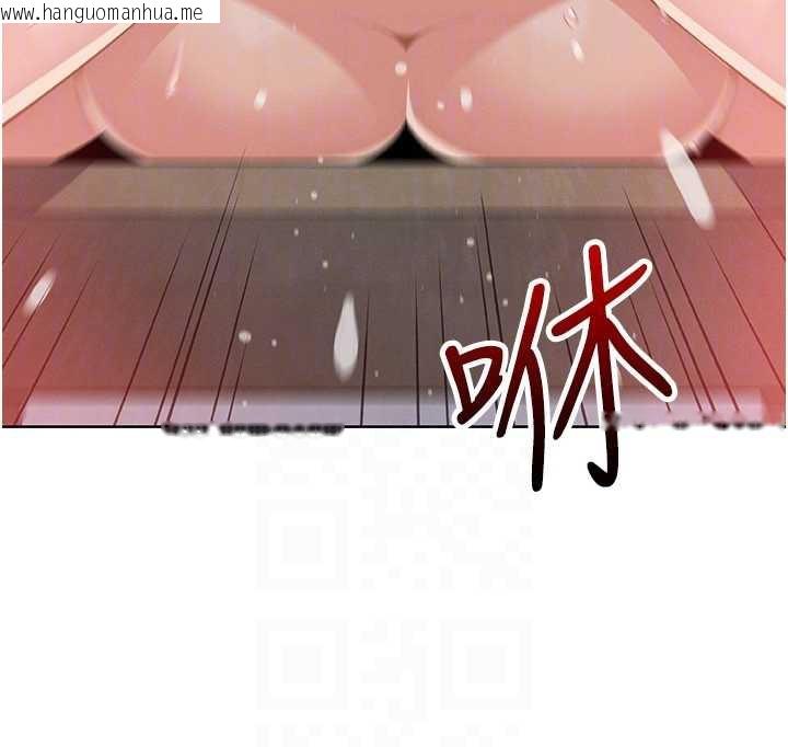 韩国漫画我的掌上明珠韩漫_我的掌上明珠-第27话-爸爸…能不能换你动?在线免费阅读-韩国漫画-第132张图片