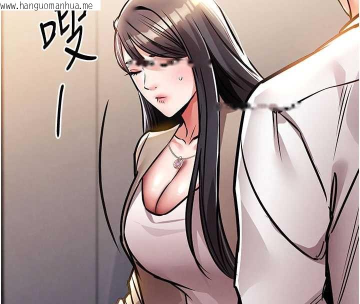 韩国漫画衣锦还乡韩漫_衣锦还乡-第14话-在飞机上松一下在线免费阅读-韩国漫画-第71张图片