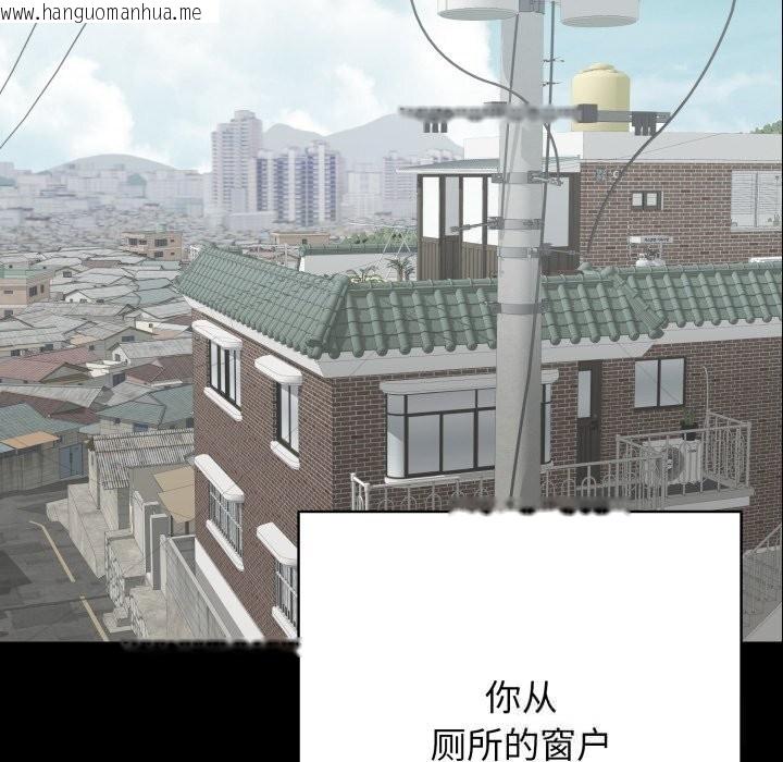 韩国漫画再爱我一次韩漫_再爱我一次-第37话在线免费阅读-韩国漫画-第41张图片