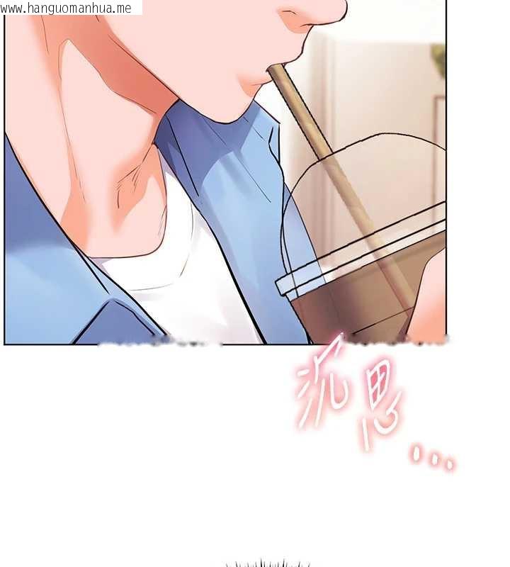 韩国漫画老师的亲密指导韩漫_老师的亲密指导-第67话-领教姐姐车震神技在线免费阅读-韩国漫画-第204张图片