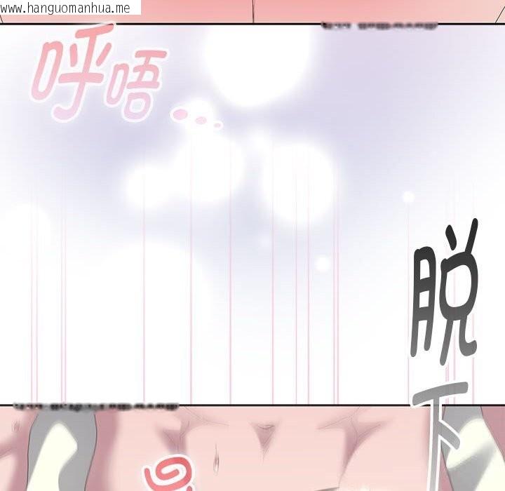 韩国漫画大企业里的小秘密/在大企业当废柴韩漫_大企业里的小秘密/在大企业当废柴-第55话在线免费阅读-韩国漫画-第95张图片