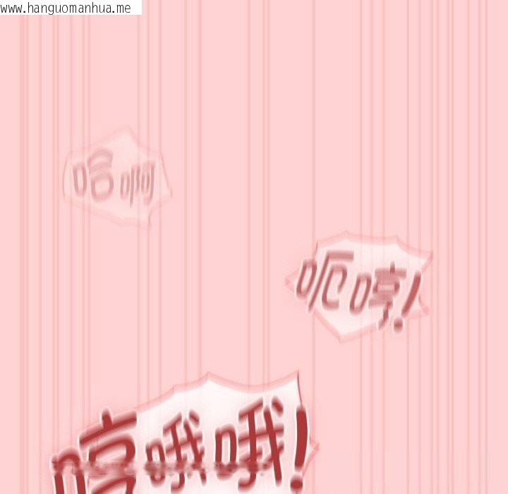 韩国漫画热情拳击馆韩漫_热情拳击馆-第41话在线免费阅读-韩国漫画-第178张图片