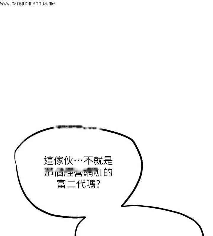 韩国漫画G斗吧!真人肉搏王韩漫_G斗吧!真人肉搏王-第20话-吃回头草的渣男在线免费阅读-韩国漫画-第111张图片