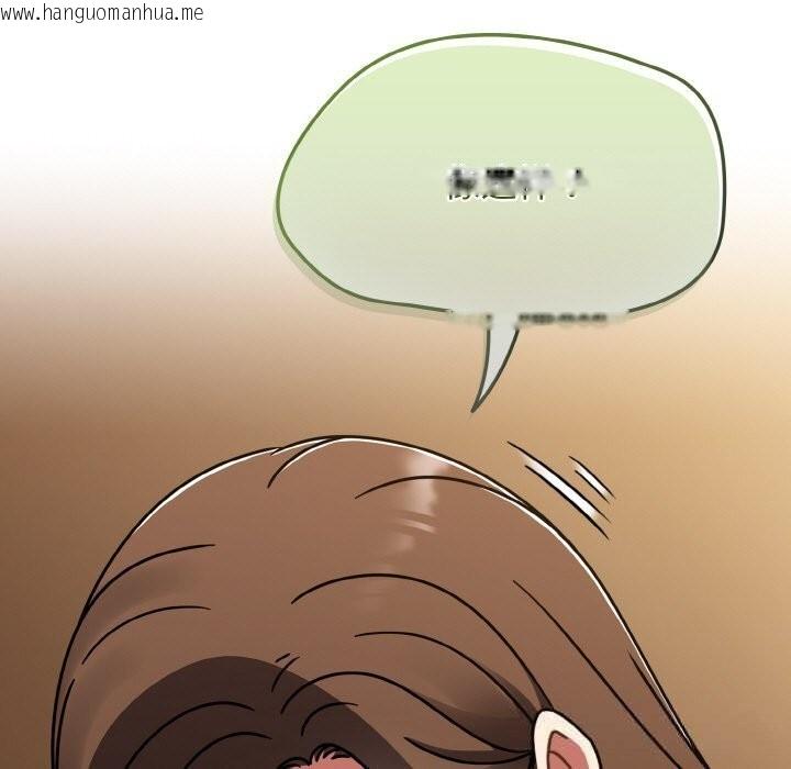 韩国漫画热情拳击馆韩漫_热情拳击馆-第41话在线免费阅读-韩国漫画-第141张图片