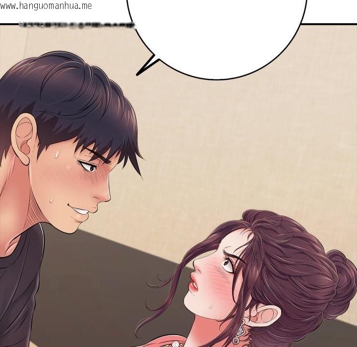 韩国漫画再爱我一次韩漫_再爱我一次-第37话在线免费阅读-韩国漫画-第133张图片