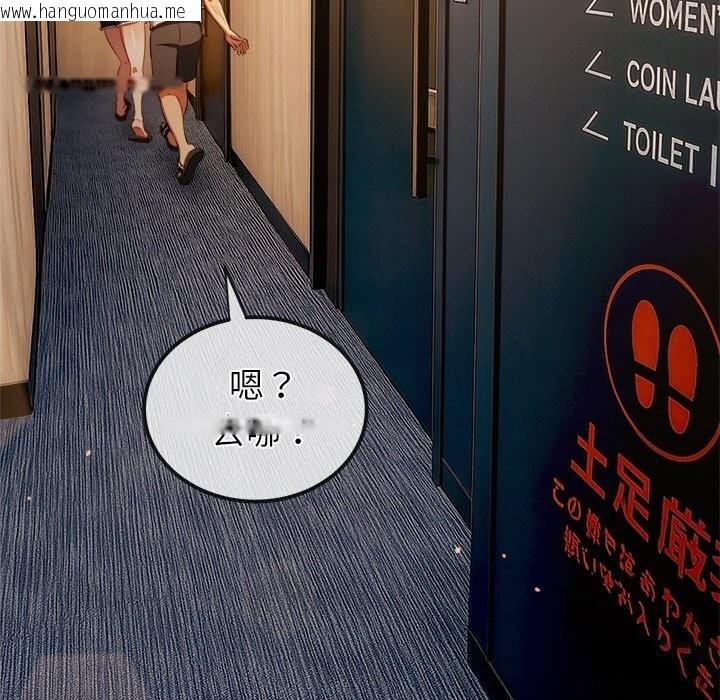 韩国漫画恶女勾勾缠/难缠小恶女韩漫_恶女勾勾缠/难缠小恶女-第272话在线免费阅读-韩国漫画-第170张图片