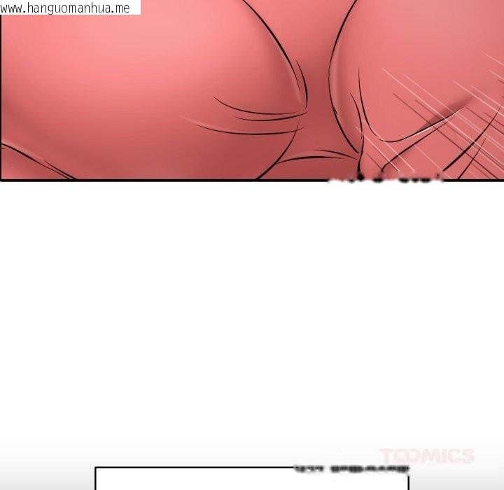 韩国漫画再爱我一次韩漫_再爱我一次-第37话在线免费阅读-韩国漫画-第39张图片