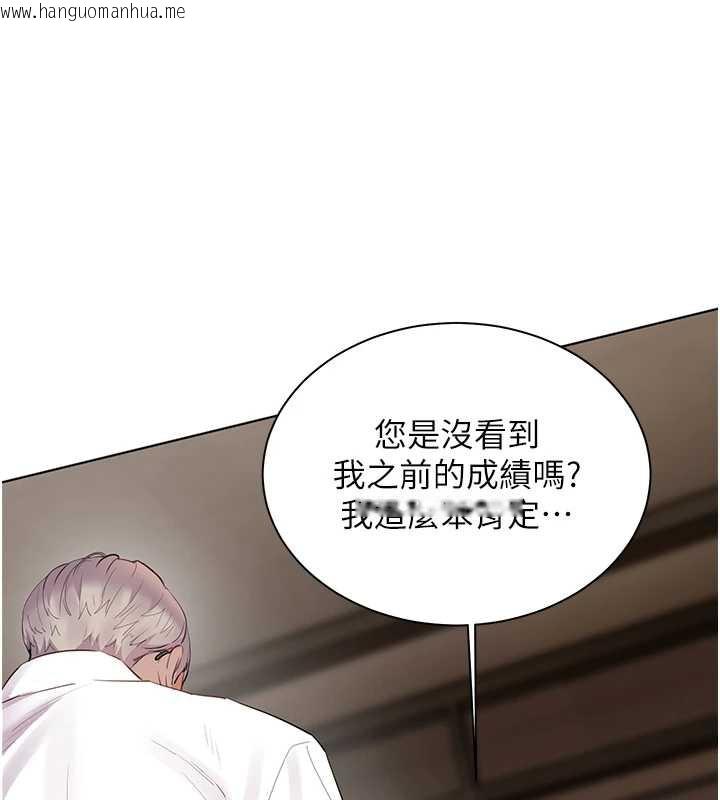 韩国漫画老师的亲密指导韩漫_老师的亲密指导-第67话-领教姐姐车震神技在线免费阅读-韩国漫画-第111张图片