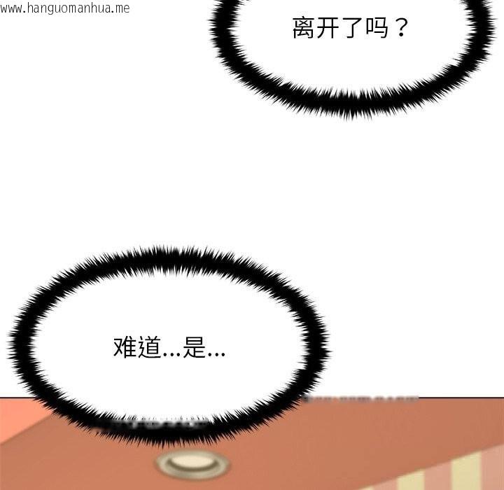 韩国漫画被幸运诅咒的人/幸运的孽缘韩漫_被幸运诅咒的人/幸运的孽缘-第10话在线免费阅读-韩国漫画-第118张图片
