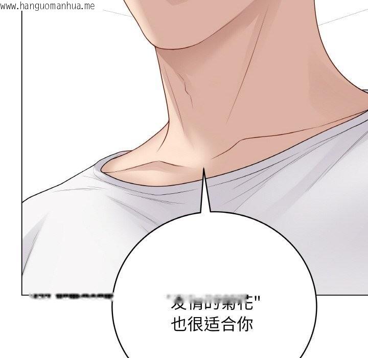 韩国漫画最后的冲刺韩漫_最后的冲刺-第30话在线免费阅读-韩国漫画-第27张图片