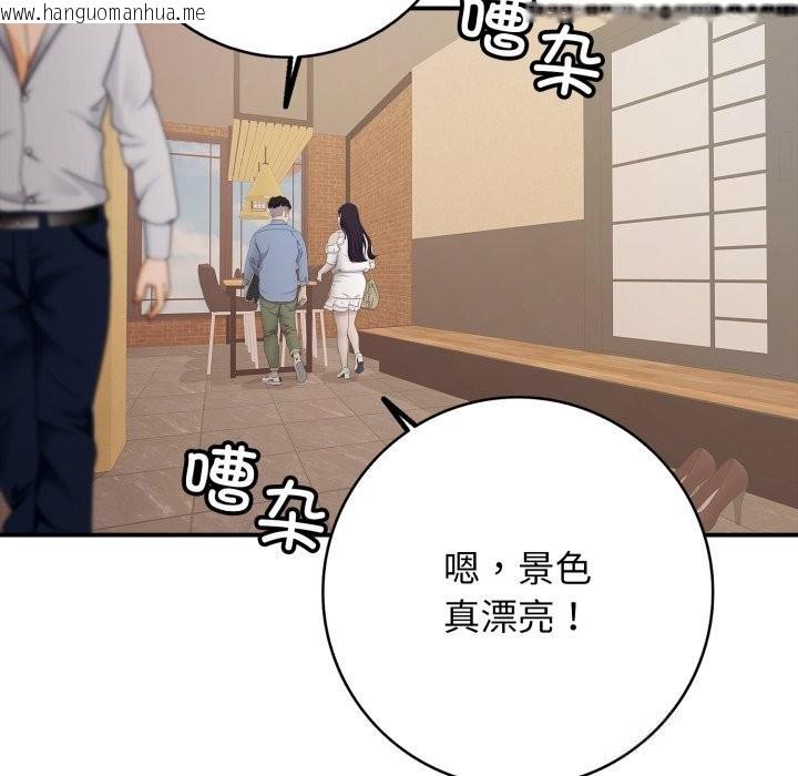 韩国漫画再爱我一次韩漫_再爱我一次-第37话在线免费阅读-韩国漫画-第150张图片