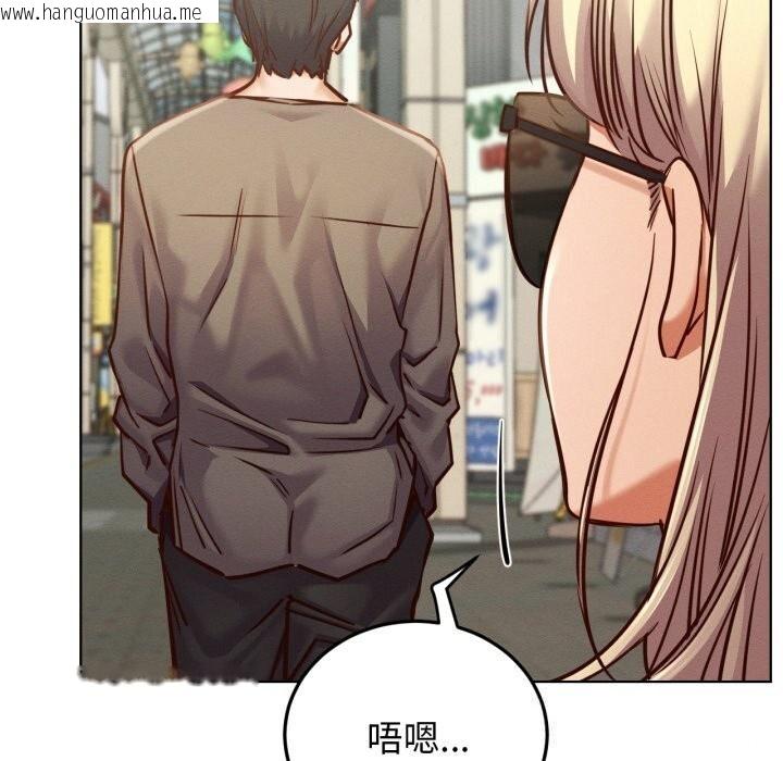 韩国漫画屋檐下的光/当我们住在一起韩漫_屋檐下的光/当我们住在一起-第93话在线免费阅读-韩国漫画-第145张图片