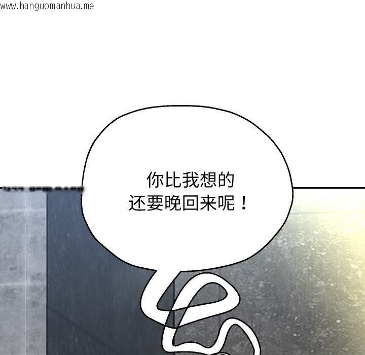 韩国漫画重生之长枪无敌韩漫_重生之长枪无敌-第74话在线免费阅读-韩国漫画-第124张图片