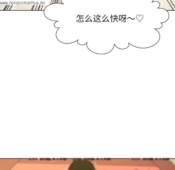 韩国漫画被幸运诅咒的人/幸运的孽缘韩漫_被幸运诅咒的人/幸运的孽缘-第10话在线免费阅读-韩国漫画-第79张图片