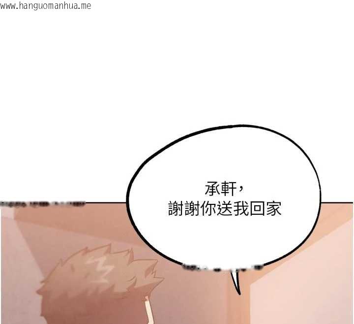 韩国漫画G斗吧!真人肉搏王韩漫_G斗吧!真人肉搏王-第20话-吃回头草的渣男在线免费阅读-韩国漫画-第172张图片