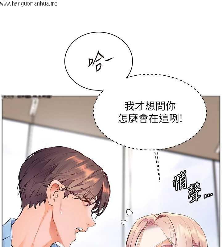 韩国漫画老师的亲密指导韩漫_老师的亲密指导-第67话-领教姐姐车震神技在线免费阅读-韩国漫画-第31张图片