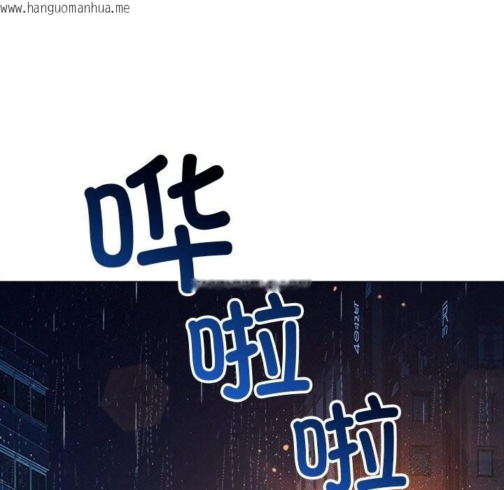 韩国漫画恶女勾勾缠/难缠小恶女韩漫_恶女勾勾缠/难缠小恶女-第272话在线免费阅读-韩国漫画-第50张图片