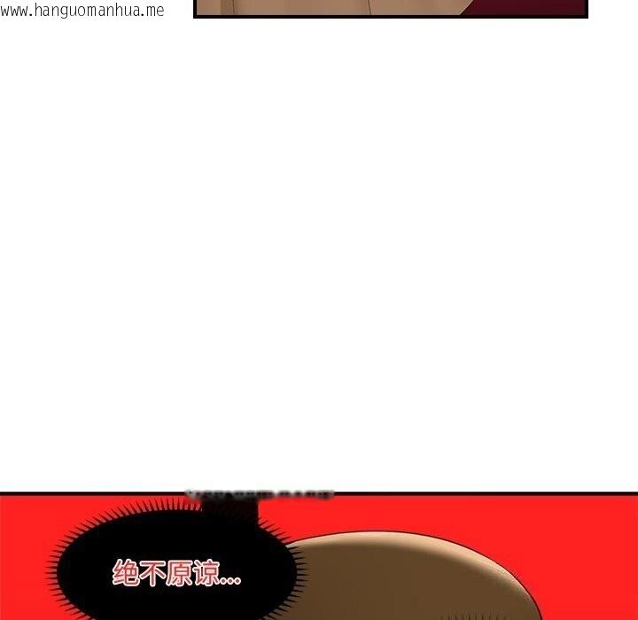 韩国漫画催眠手机韩漫_催眠手机-第38话在线免费阅读-韩国漫画-第100张图片