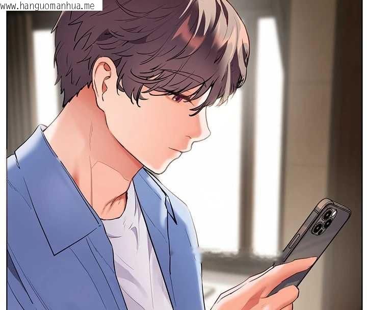 韩国漫画老师的亲密指导韩漫_老师的亲密指导-第67话-领教姐姐车震神技在线免费阅读-韩国漫画-第186张图片