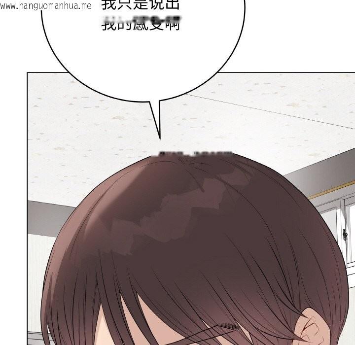 韩国漫画最后的冲刺韩漫_最后的冲刺-第30话在线免费阅读-韩国漫画-第195张图片