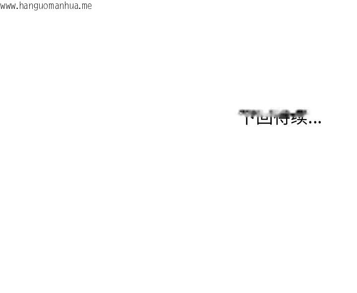 韩国漫画被幸运诅咒的人/幸运的孽缘韩漫_被幸运诅咒的人/幸运的孽缘-第10话在线免费阅读-韩国漫画-第121张图片