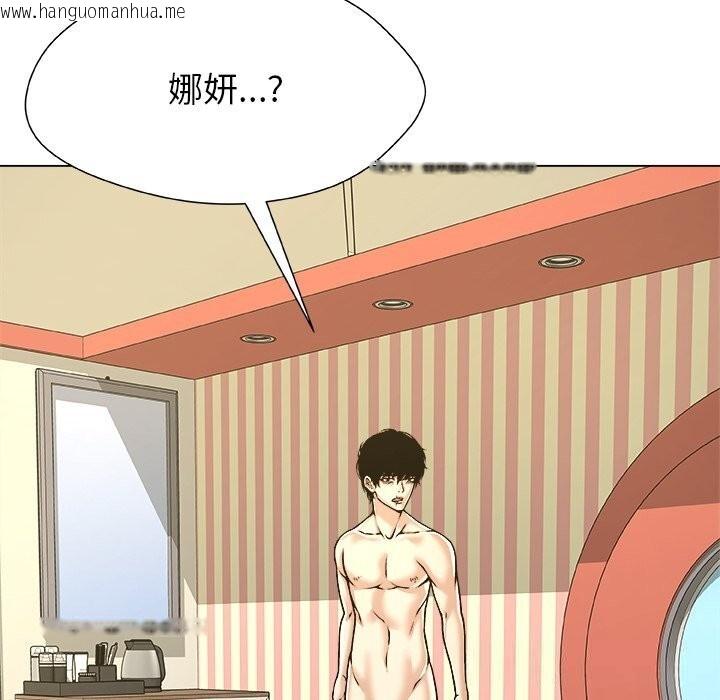 韩国漫画被幸运诅咒的人/幸运的孽缘韩漫_被幸运诅咒的人/幸运的孽缘-第10话在线免费阅读-韩国漫画-第113张图片